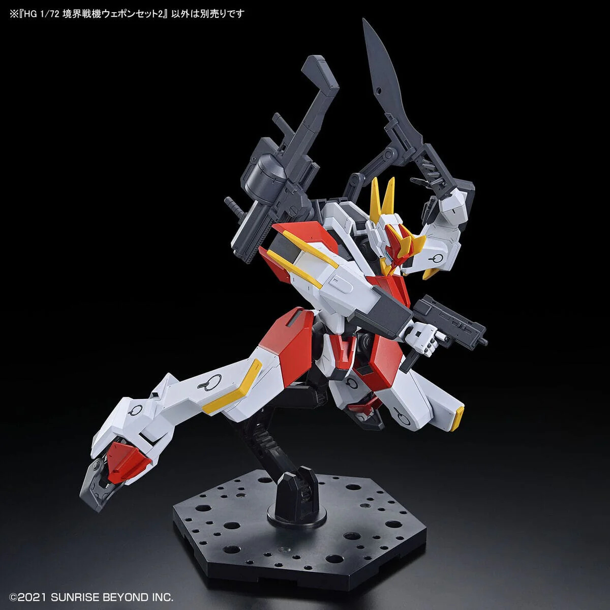 Kyoukai Senki HG Perimeter 1/72 Scale Weapon Set 2 - Image 4