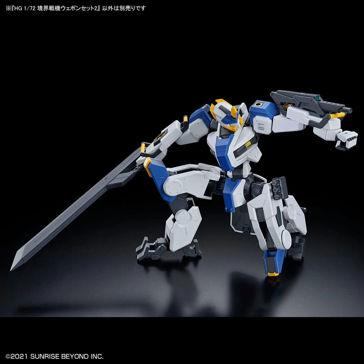Kyoukai Senki HG Perimeter 1/72 Scale Weapon Set 2 - Image 5