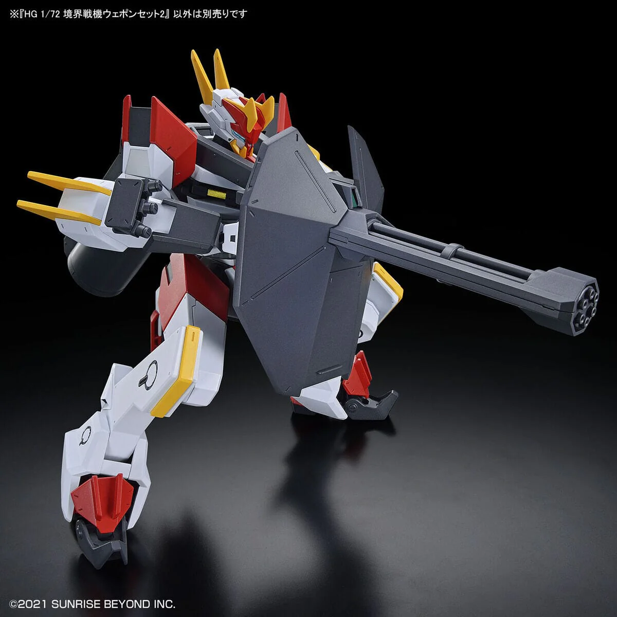 Kyoukai Senki HG Perimeter 1/72 Scale Weapon Set 2 - Image 6