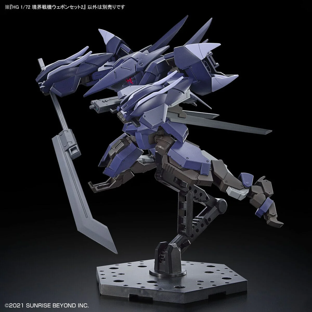 Kyoukai Senki HG Perimeter 1/72 Scale Weapon Set 2 - Image 7