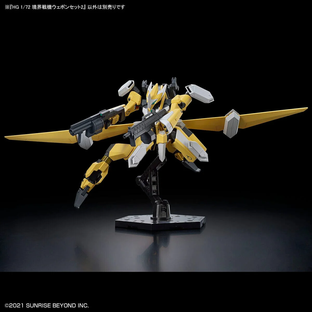Kyoukai Senki HG Perimeter 1/72 Scale Weapon Set 2 - Image 8