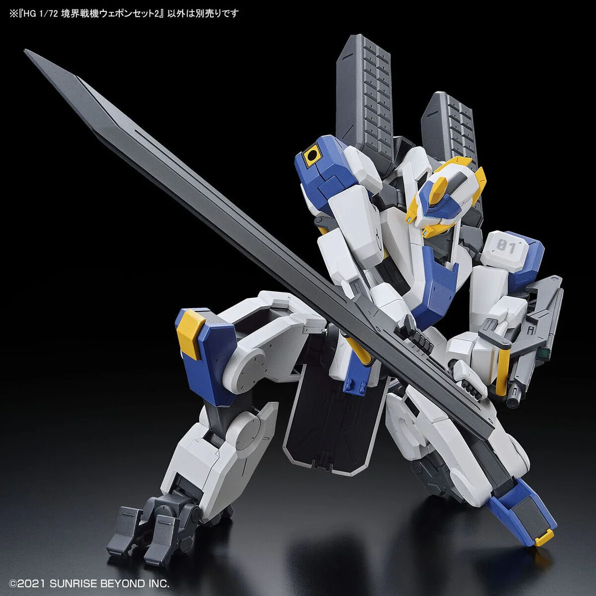 Kyoukai Senki HG Perimeter 1/72 Scale Weapon Set 2 - Image 9