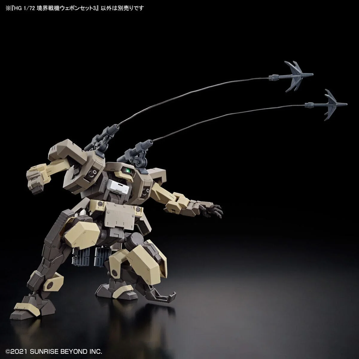 Kyoukai Senki HG Perimeter 1/72 Scale Weapon Set 3 - Image 10