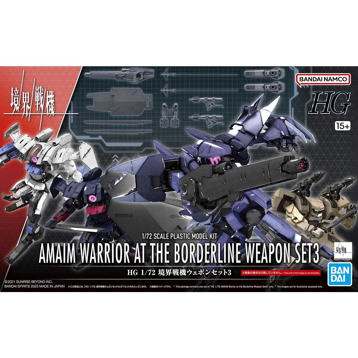 Kyoukai Senki HG Perimeter 1/72 Scale Weapon Set 3 - Image 2