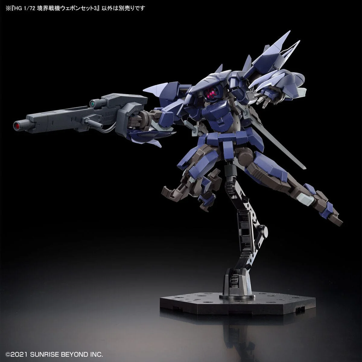 Kyoukai Senki HG Perimeter 1/72 Scale Weapon Set 3 - Image 3