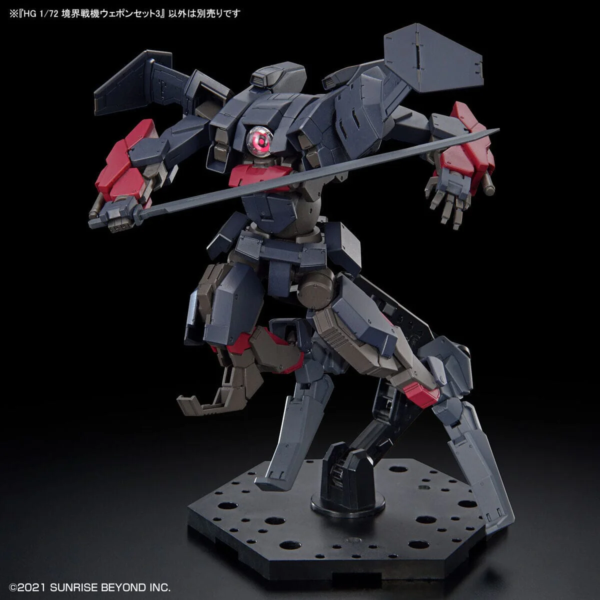Kyoukai Senki HG Perimeter 1/72 Scale Weapon Set 3 - Image 4