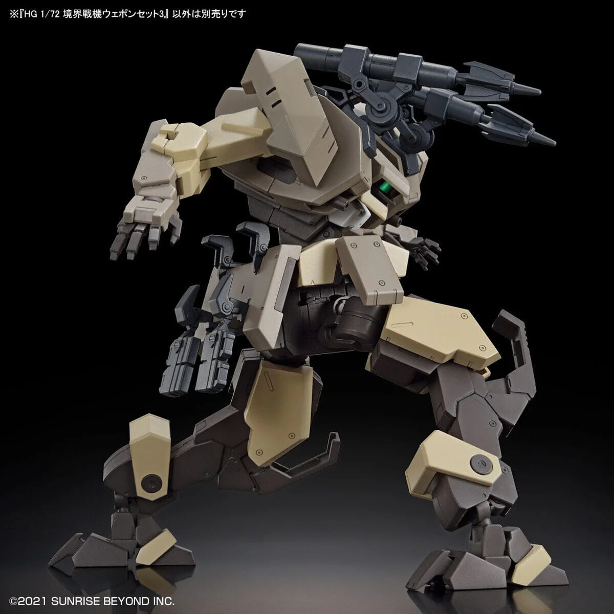 Kyoukai Senki HG Perimeter 1/72 Scale Weapon Set 3 - Image 5
