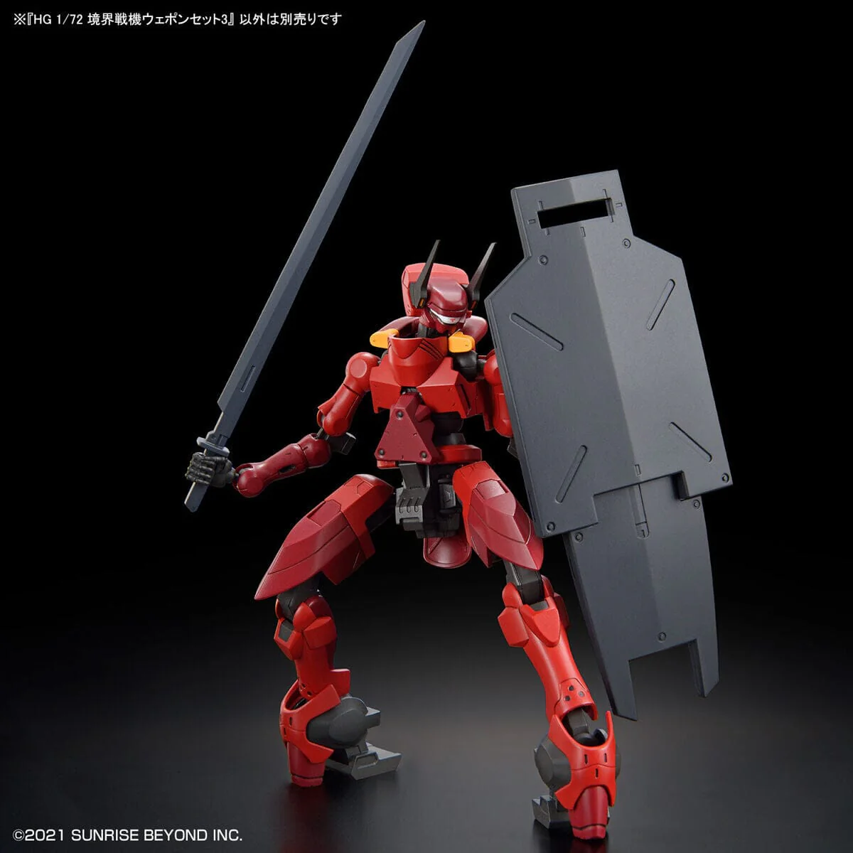Kyoukai Senki HG Perimeter 1/72 Scale Weapon Set 3 - Image 6