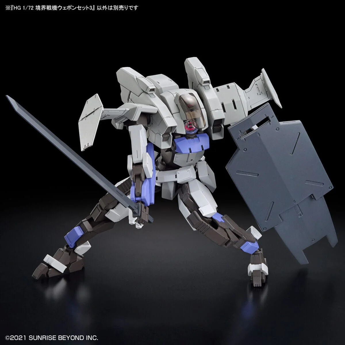 Kyoukai Senki HG Perimeter 1/72 Scale Weapon Set 3 - Image 7