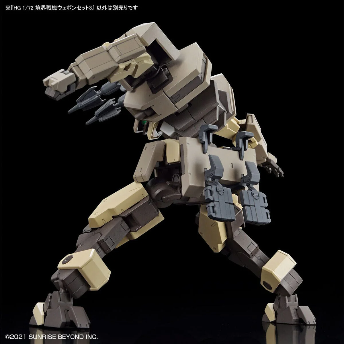 Kyoukai Senki HG Perimeter 1/72 Scale Weapon Set 3 - Image 8