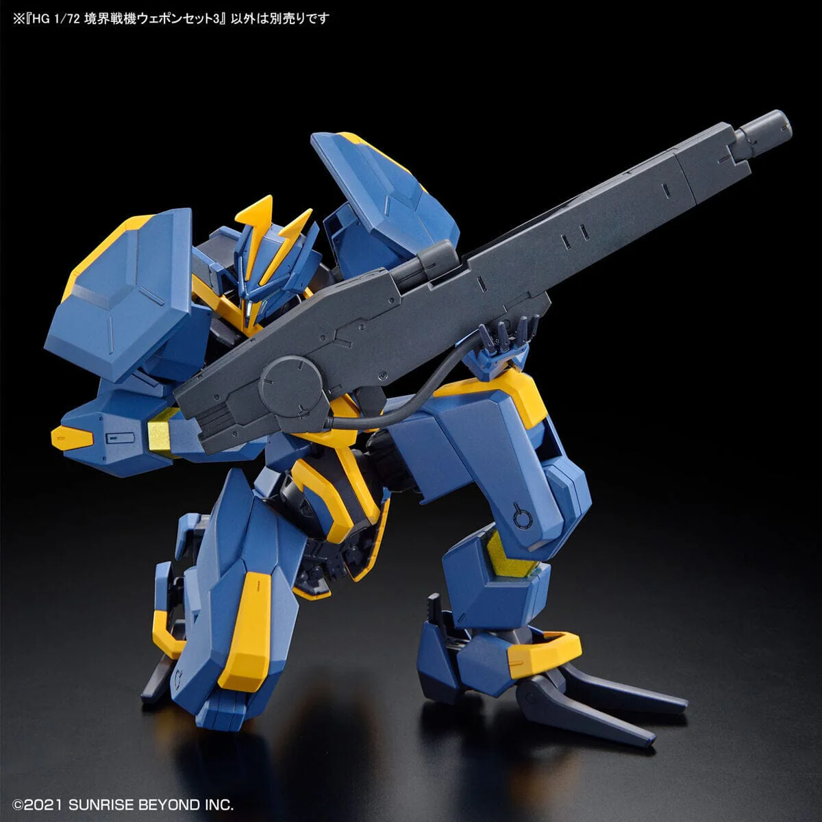 Kyoukai Senki HG Perimeter 1/72 Scale Weapon Set 3 - Image 9