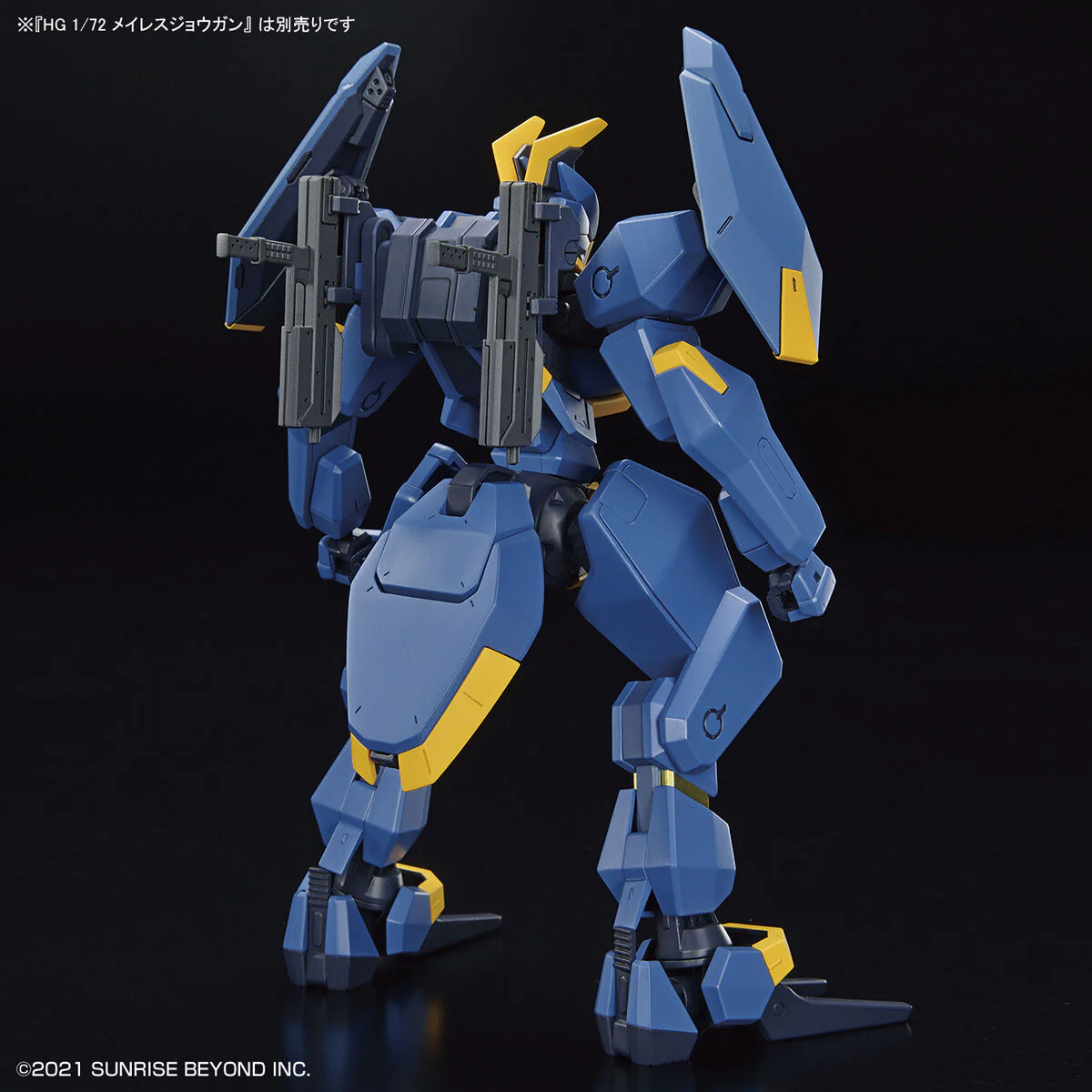 Kyoukai Senki HG V-33 Stork Carrier 1/72 Scale Model Kit - Image 10