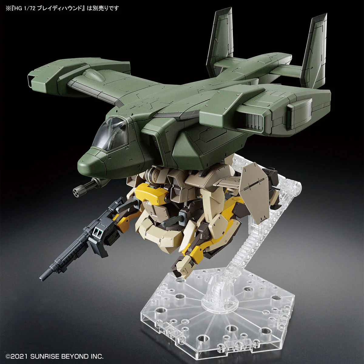 Kyoukai Senki HG V-33 Stork Carrier 1/72 Scale Model Kit - Image 11