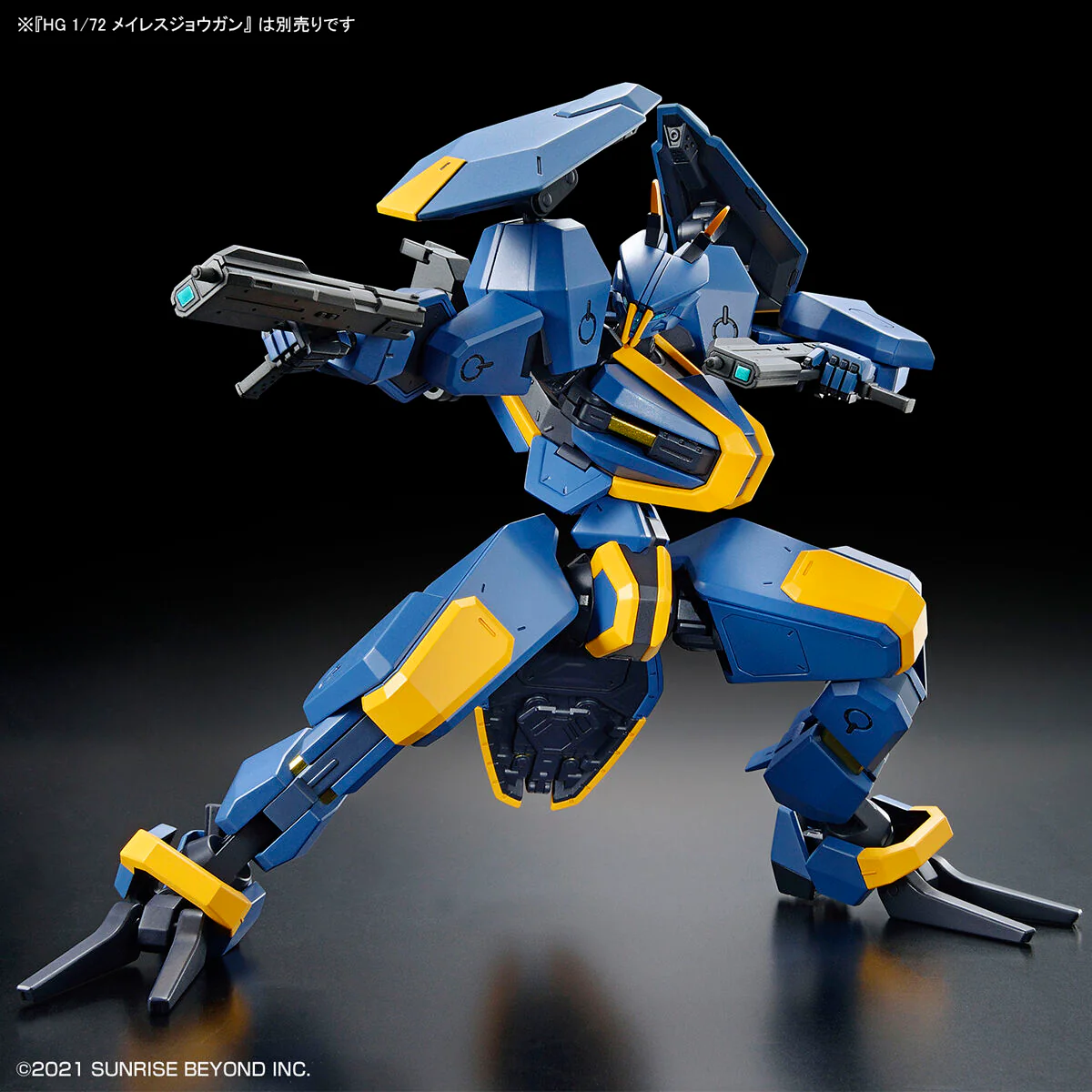Kyoukai Senki HG V-33 Stork Carrier 1/72 Scale Model Kit - Image 9