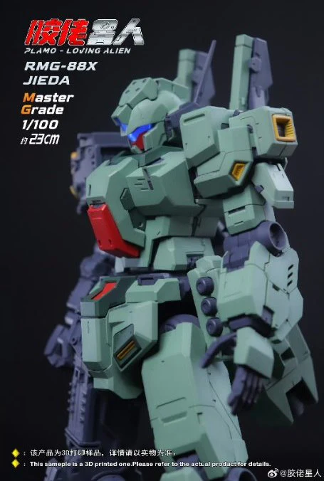LA MG RMG-88X Jedda 1/100 Scale Model Kit - Image 3