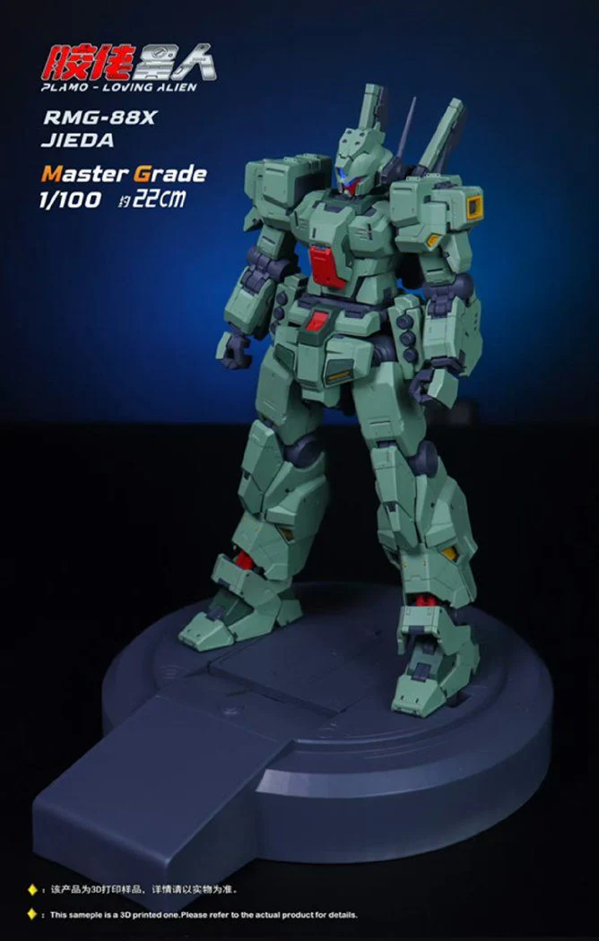 LA MG RMG-88X Jedda 1/100 Scale Model Kit - Image 5