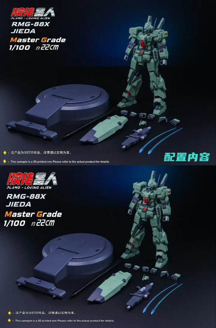 LA MG RMG-88X Jedda 1/100 Scale Model Kit - Image 9
