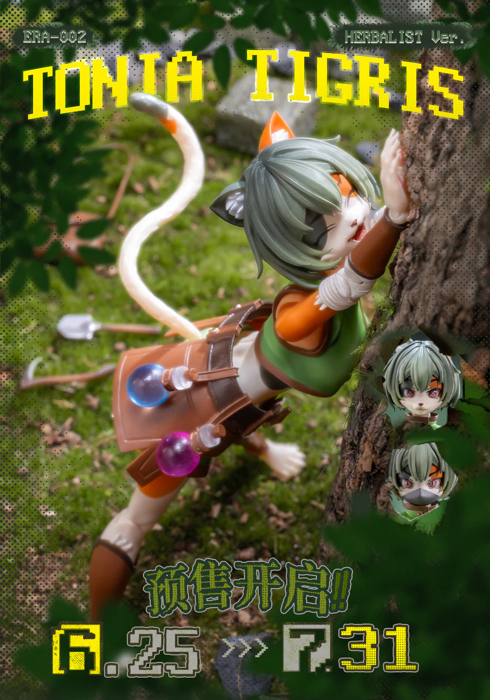 LADoToys - ERA-002 - Tonia Tigris - Image 12