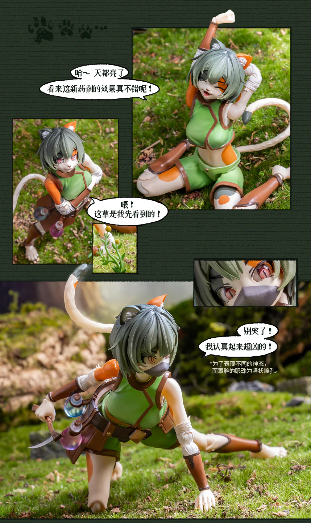 LADoToys - ERA-002 - Tonia Tigris - Image 14