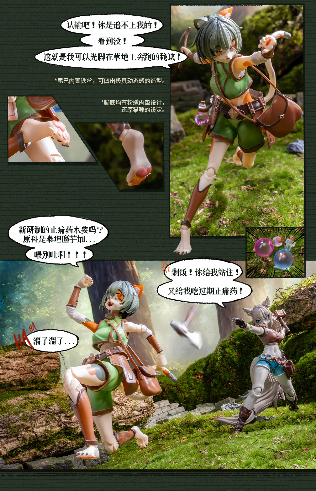 LADoToys - ERA-002 - Tonia Tigris - Image 15