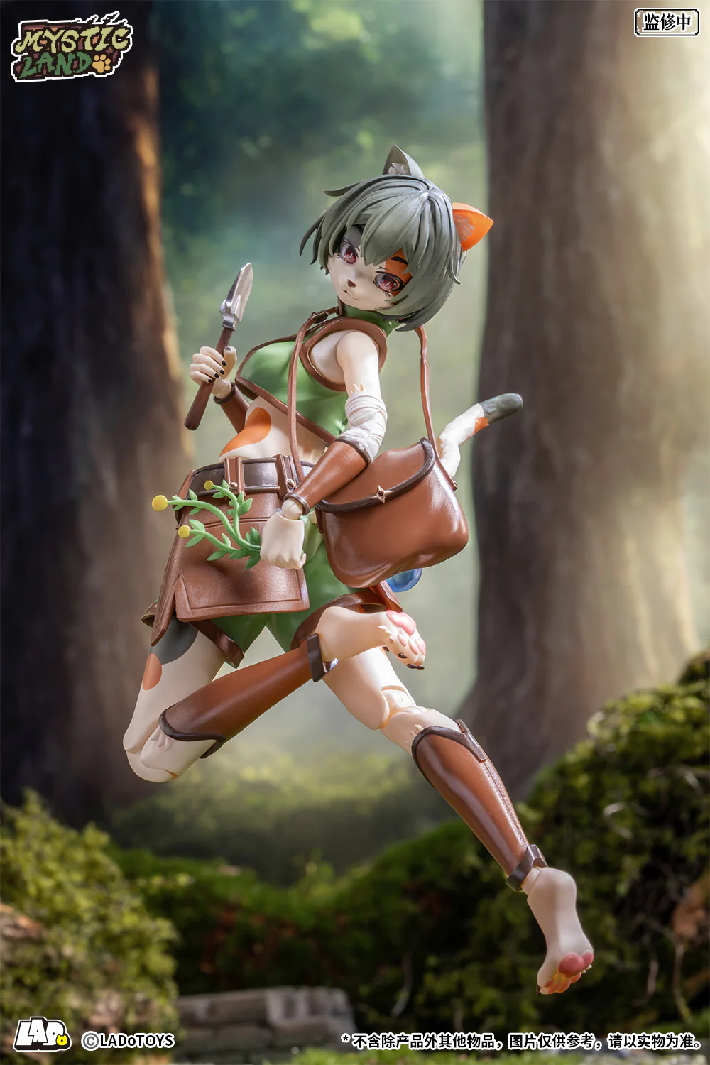 LADoToys - ERA-002 - Tonia Tigris - Image 7