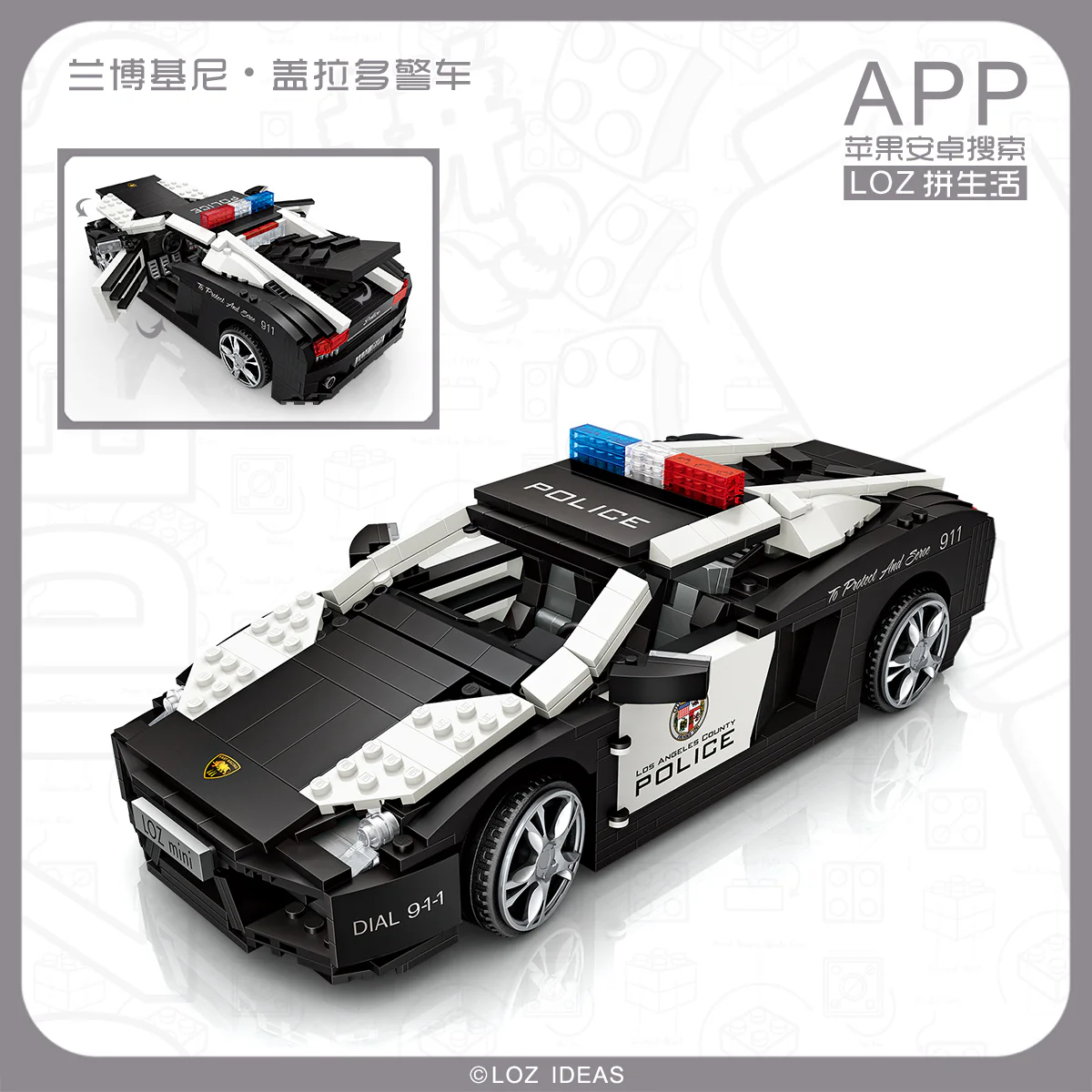 LAMBORGHINI POLICE CAR 1:18 1113 - Image 3