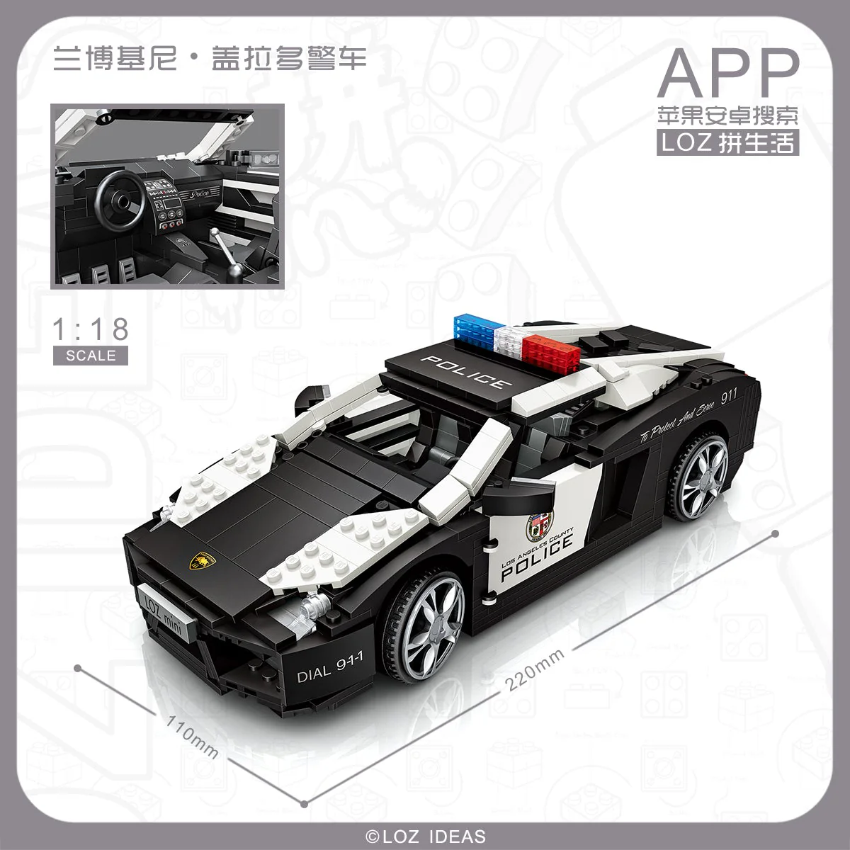 LAMBORGHINI POLICE CAR 1:18 1113 - Image 4