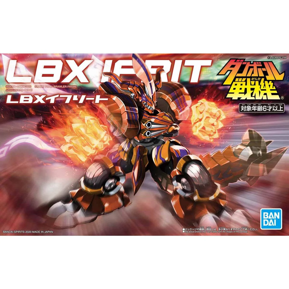 Little Battlers Experience #16 LBX Ifrit Model Kit - Image 2