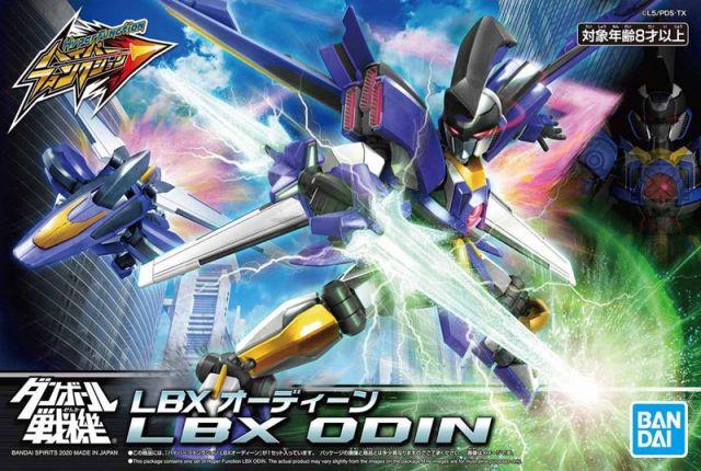 LBX HYPER FUNCTION ODIN - Image 2