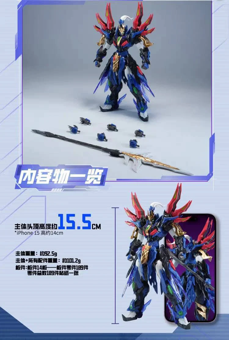 Legend of Star General BV-XH01A Xiang Yu Model Kit - Image 8