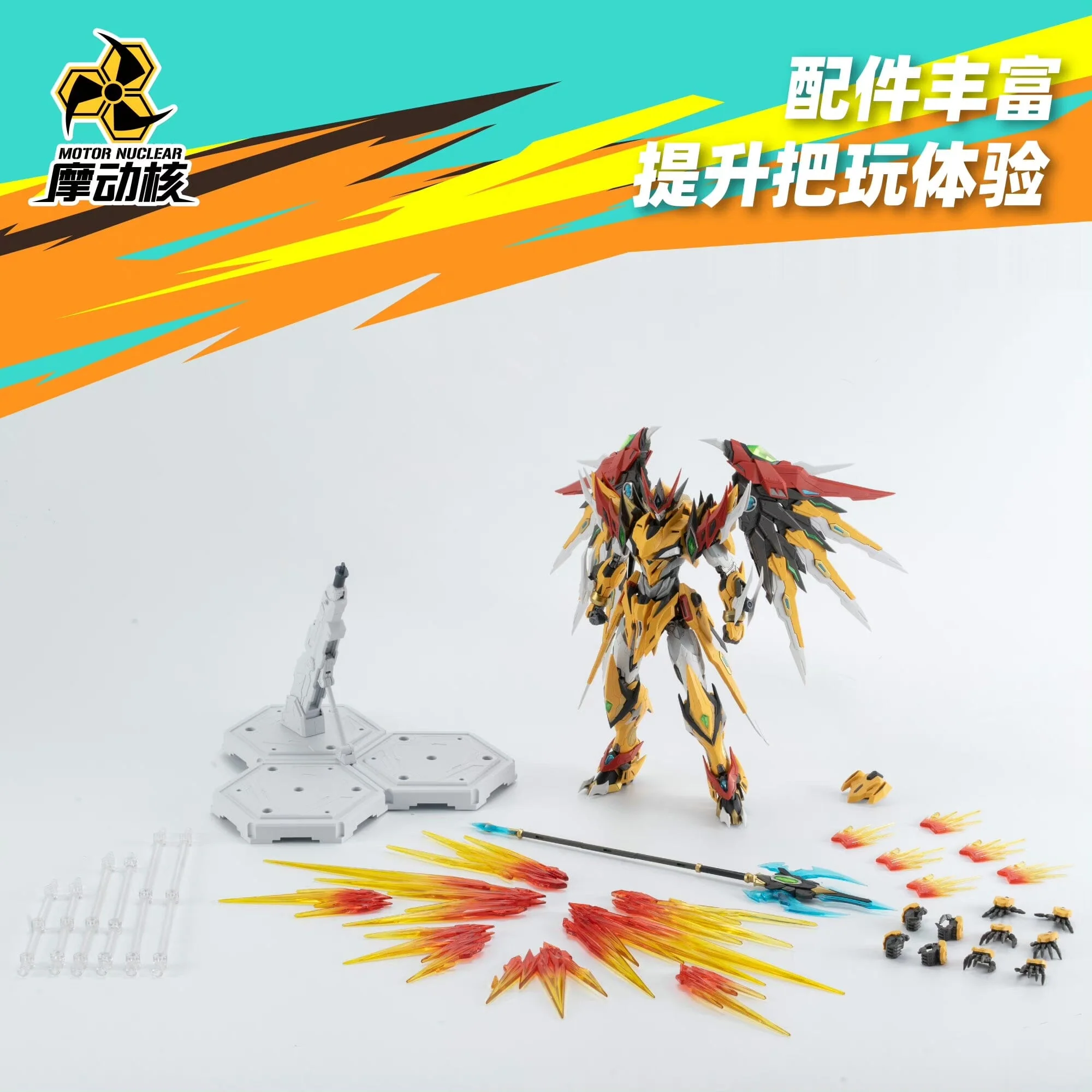 Legend of Star General MNP-XH01 Bai-Qi 1/72 Scale Model Kit - Image 3