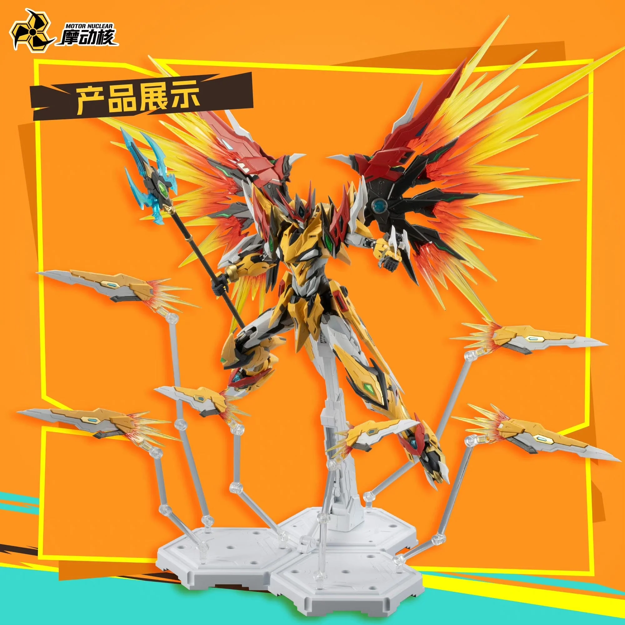 Legend of Star General MNP-XH01 Bai-Qi 1/72 Scale Model Kit - Image 4