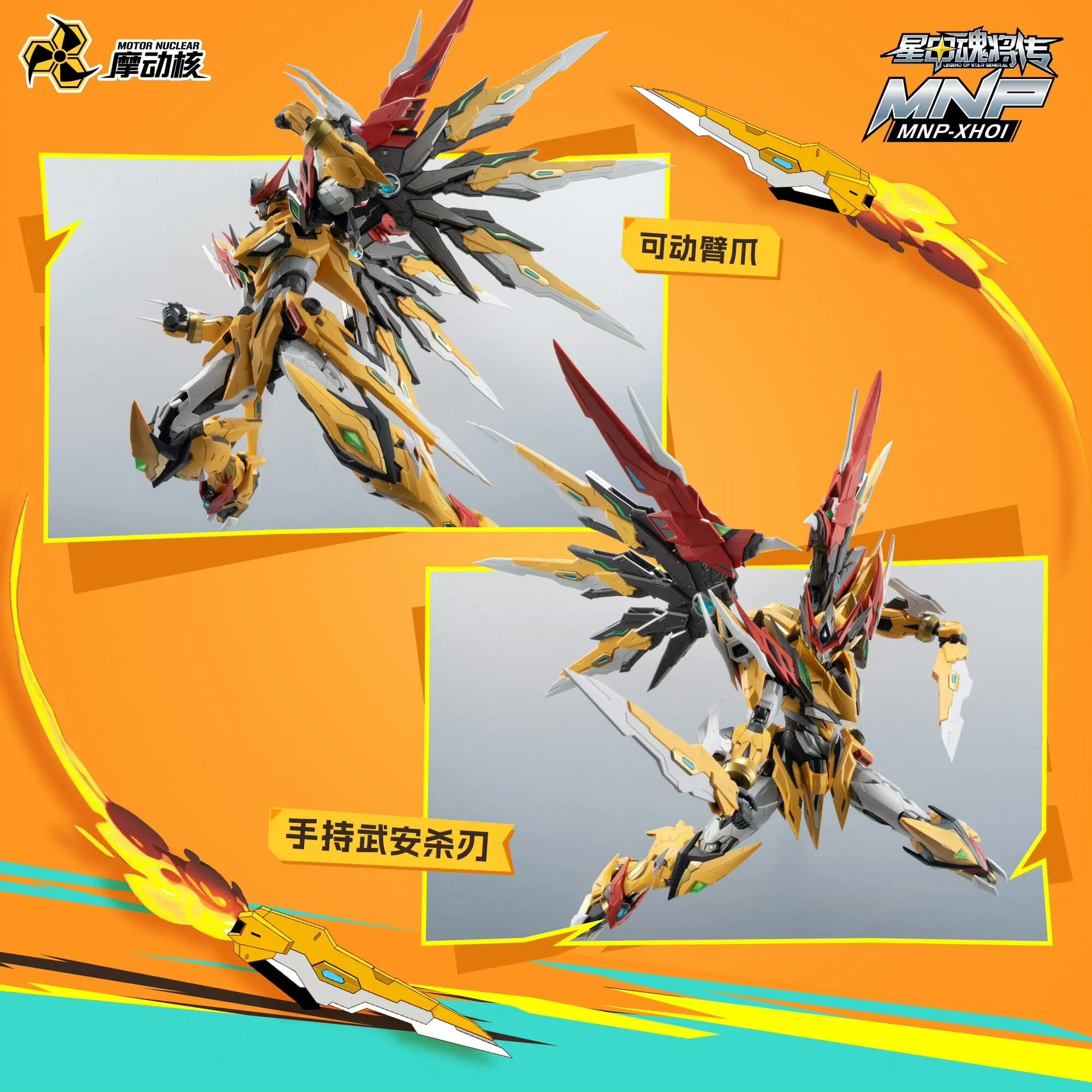 Legend of Star General MNP-XH01 Bai-Qi 1/72 Scale Model Kit - Image 6