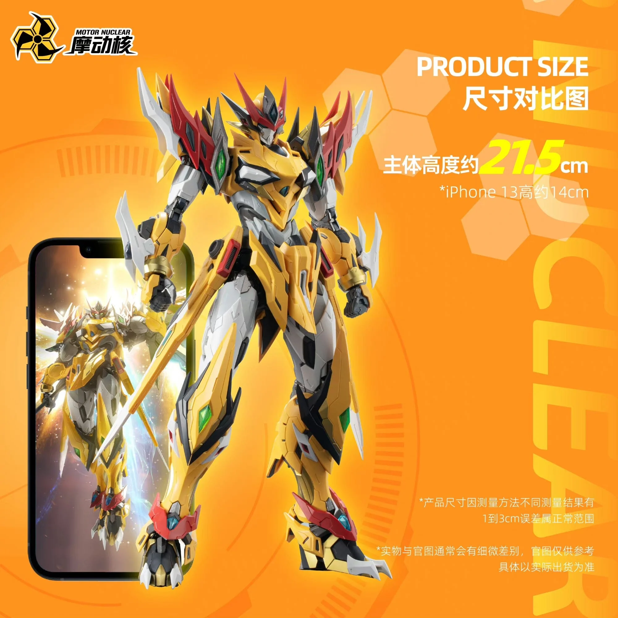 Legend of Star General MNP-XH01 Bai-Qi 1/72 Scale Model Kit - Image 9