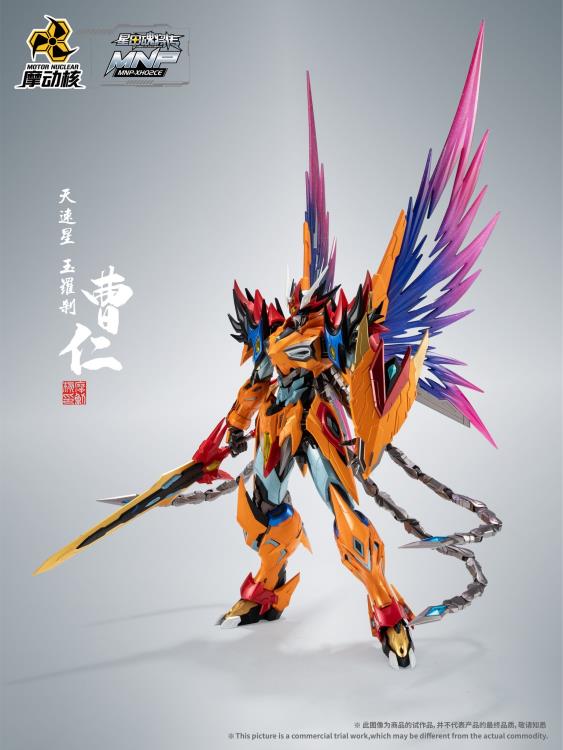 Legend of Star General MNP-XH02CE Cao Ren (Star Color Refined Coating Edition) Model Kit - Image 3
