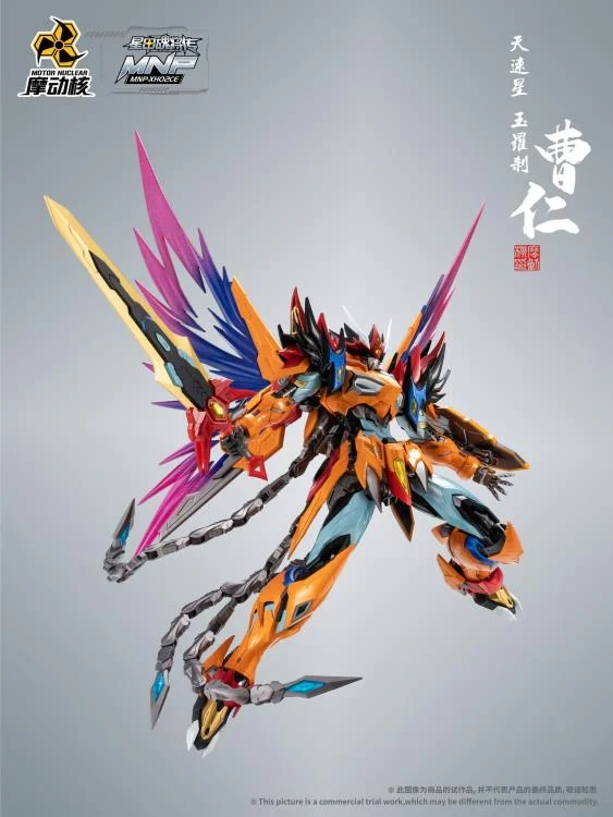 Legend of Star General MNP-XH02CE Cao Ren (Star Color Refined Coating Edition) Model Kit - Image 4