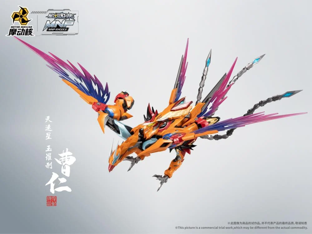 Legend of Star General MNP-XH02CE Cao Ren (Star Color Refined Coating Edition) Model Kit - Image 5
