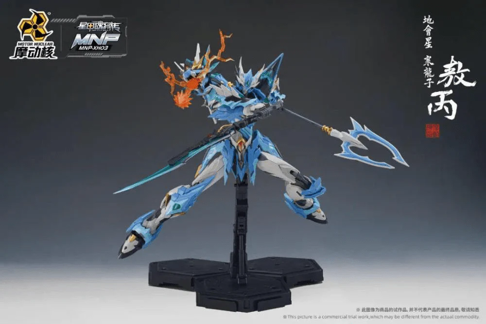 Legend of Star General MNP-XH03 HanLongZi AoBing Blue Dragon 1/72 Scale Model Kit - Image 2