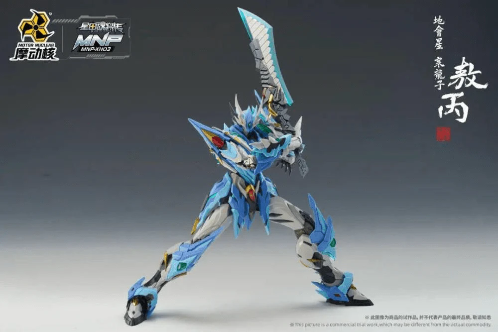 Legend of Star General MNP-XH03 HanLongZi AoBing Blue Dragon 1/72 Scale Model Kit - Image 3