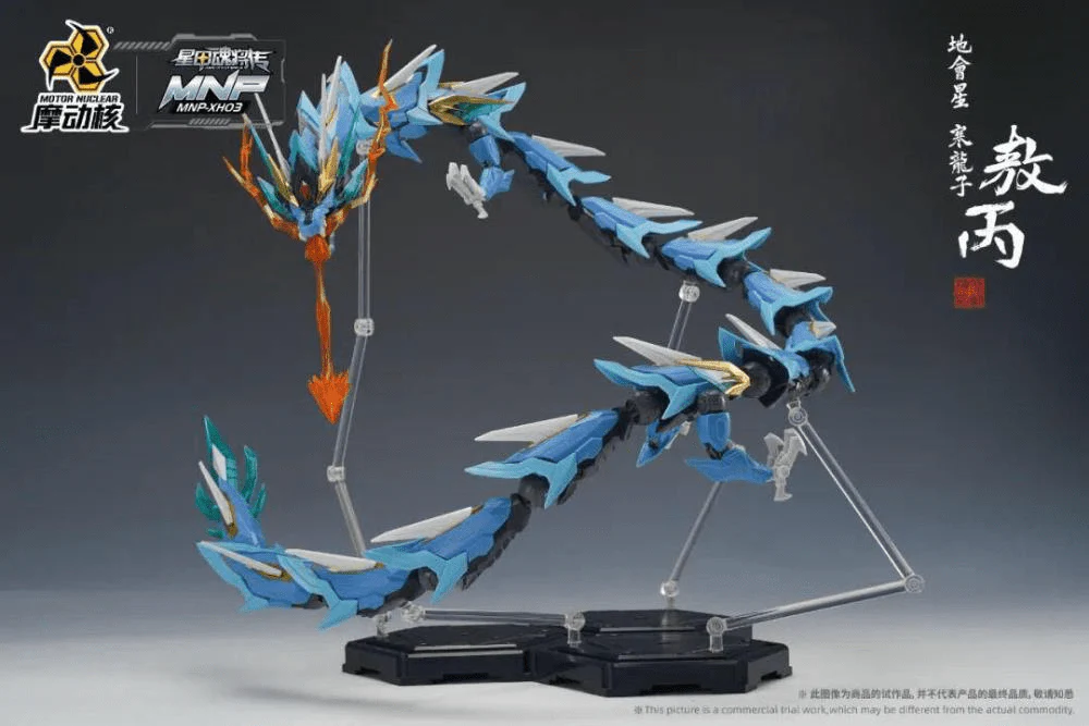 Legend of Star General MNP-XH03 HanLongZi AoBing Blue Dragon 1/72 Scale Model Kit - Image 4