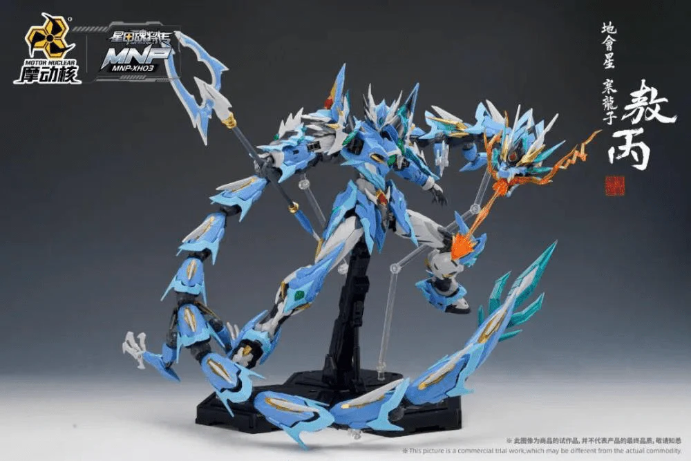 Legend of Star General MNP-XH03 HanLongZi AoBing Blue Dragon 1/72 Scale Model Kit - Image 5