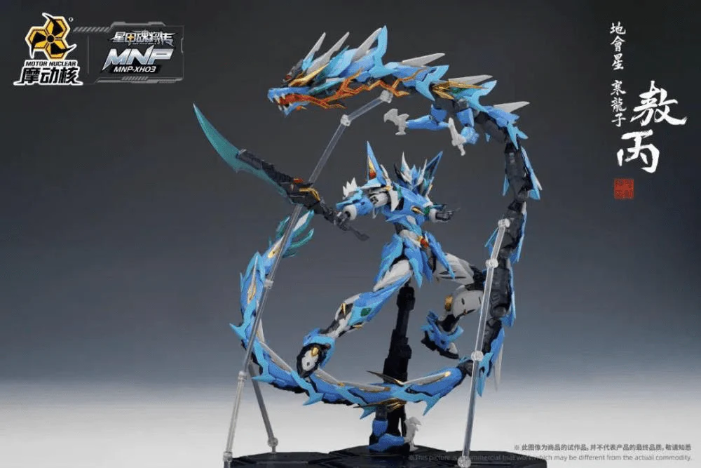 Legend of Star General MNP-XH03 HanLongZi AoBing Blue Dragon 1/72 Scale Model Kit - Image 6