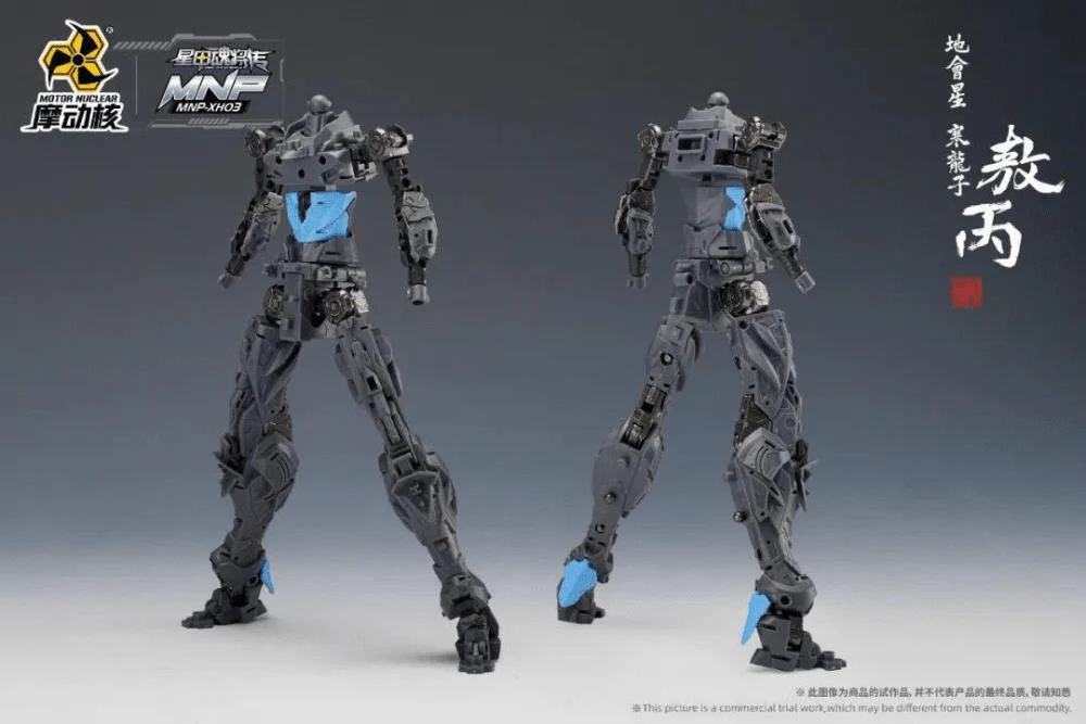 Legend of Star General MNP-XH03 HanLongZi AoBing Blue Dragon 1/72 Scale Model Kit - Image 7