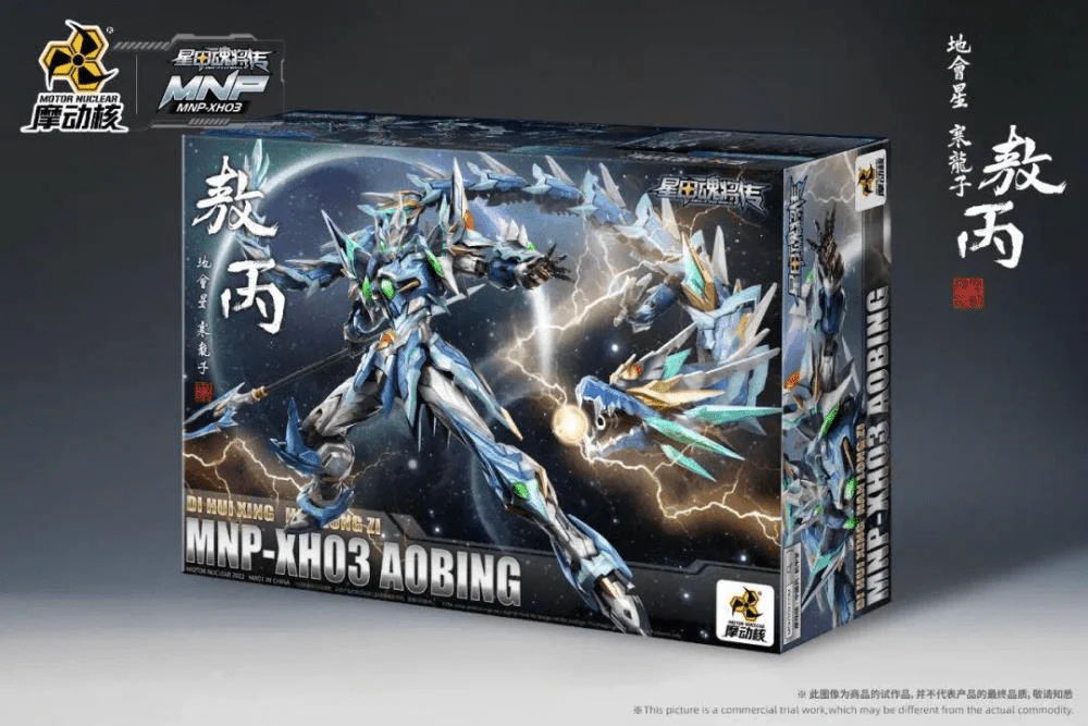 Legend of Star General MNP-XH03 HanLongZi AoBing Blue Dragon 1/72 Scale Model Kit - Image 8