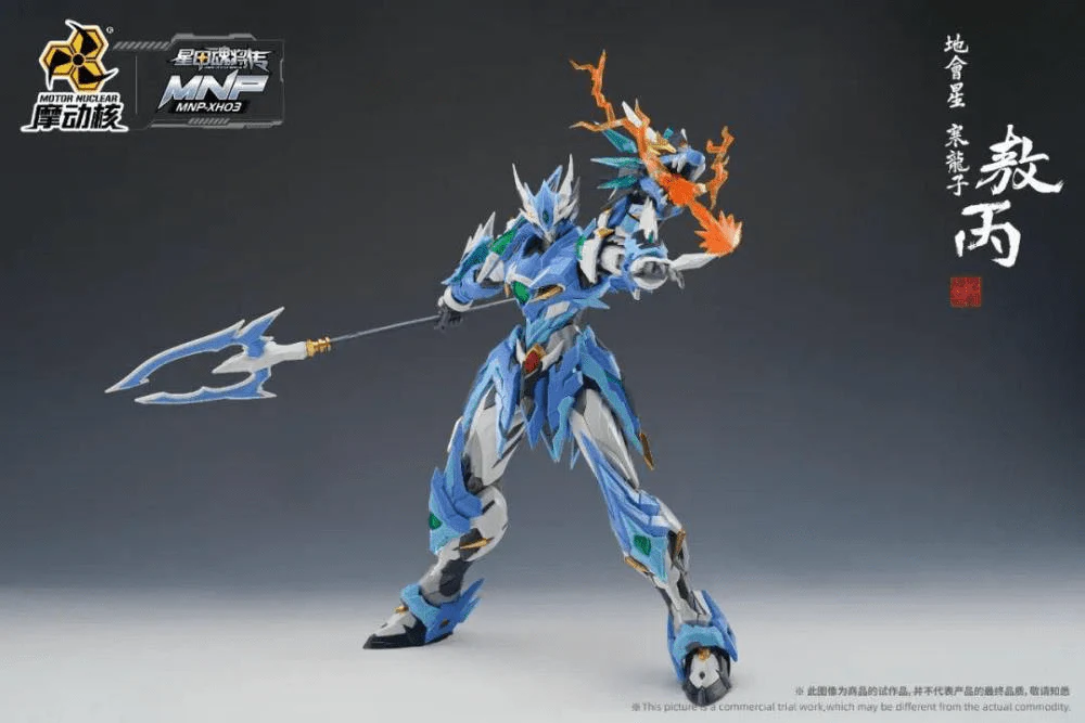 Legend of Star General MNP-XH03 HanLongZi AoBing Blue Dragon 1/72 Scale Model Kit - Image 9