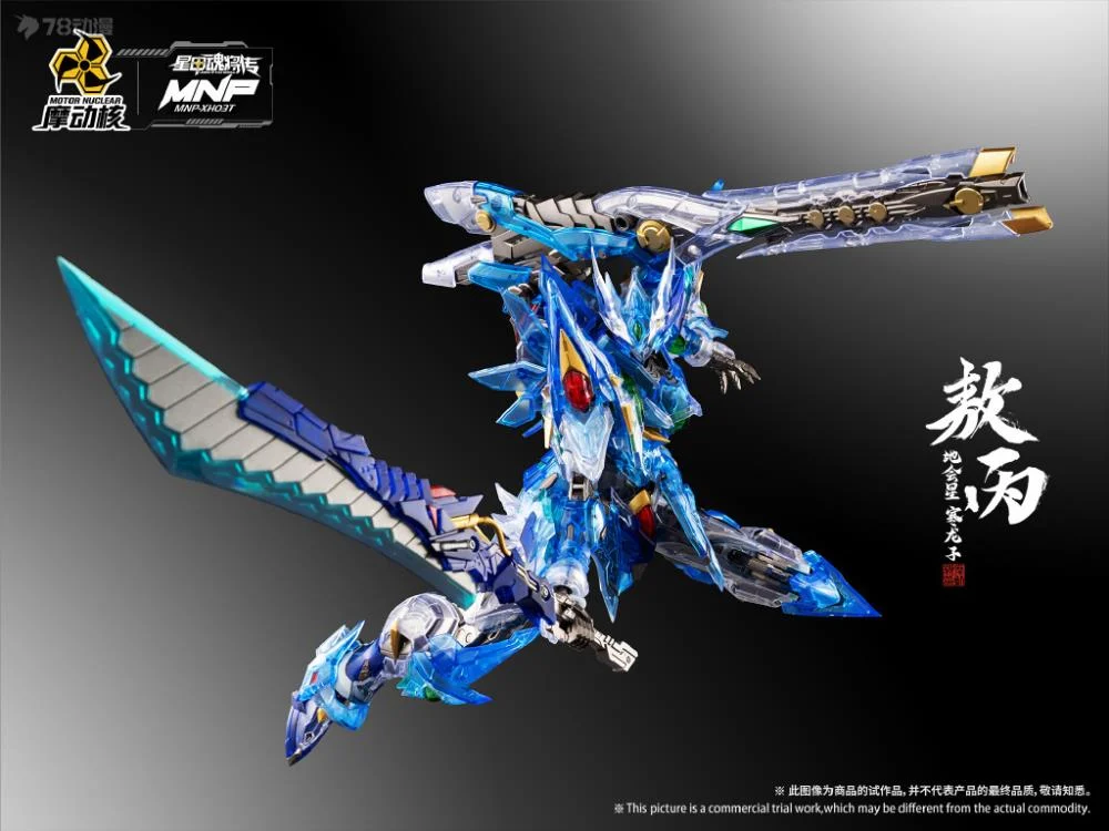 Legend of Star General MNP-XH03T HanLongZi AoBing Blue Dragon (Transparent Ver.) Model Kit - Image 4