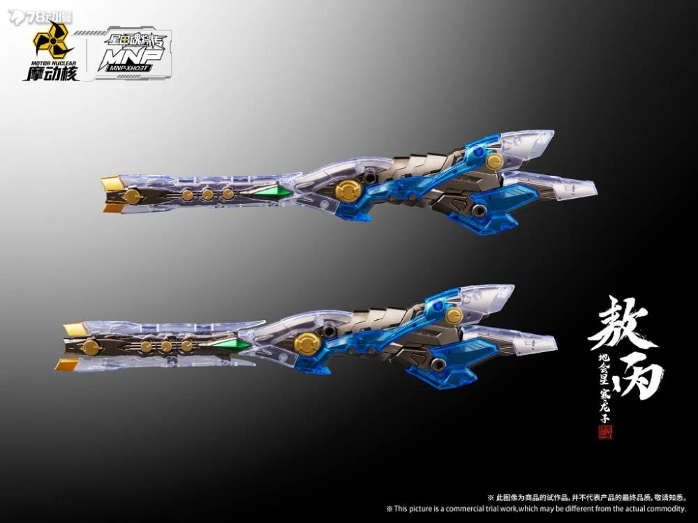 Legend of Star General MNP-XH03T HanLongZi AoBing Blue Dragon (Transparent Ver.) Model Kit - Image 7