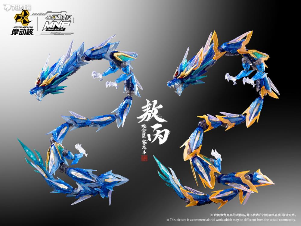 Legend of Star General MNP-XH03T HanLongZi AoBing Blue Dragon (Transparent Ver.) Model Kit - Image 8