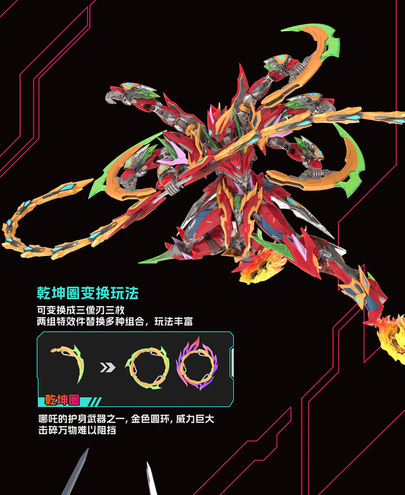 Legend of Star General MNP-XH04T NeZha (Transparent Ver.) Model Kit - Image 11