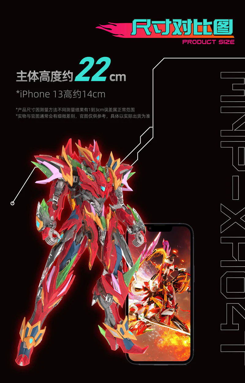 Legend of Star General MNP-XH04T NeZha (Transparent Ver.) Model Kit - Image 7